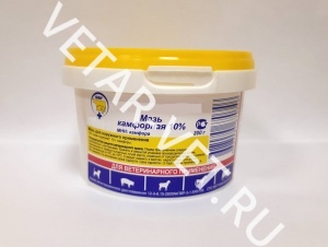 Камфорная мазь, 200г (Ветторг) Камфорная мазь, 200г (Ветторг)