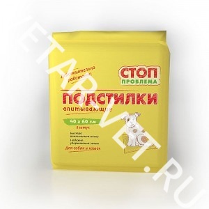 Пеленки Стоп-Проблема впитывающие 40*60см 8 шт ! Пеленки Стоп-Проблема впитывающие 40*60см 8 шт !