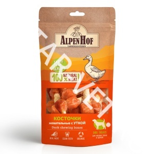 АльпенХоф Жевательные косточки с уткой для мелких собак и щенков, 50 г. АльпенХоф Жевательные косточки с уткой для мелких собак и щенков, 50 г.