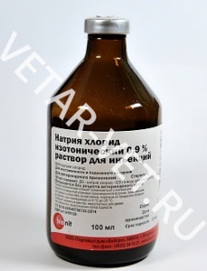 Натрия хлорид 0,9% , 100 мл (БА) Натрия хлорид 0,9% , 100 мл (БА)