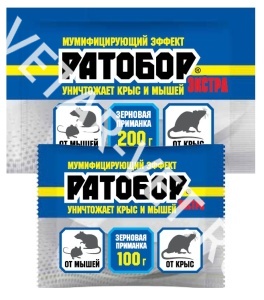 Ратобор зерно Экстра 200г ВХ Ратобор зерно Экстра 200г ВХ