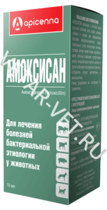 Амоксисан, 15%, 10 мл ндс-10% Амоксисан, 15%, 10 мл ндс-10%
