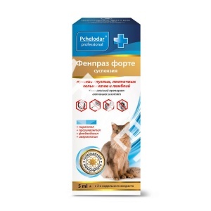 Фенпраз Форте суспензия д/кошек и котят 5 мл. Фенпраз Форте суспензия д/кошек и котят 5 мл.