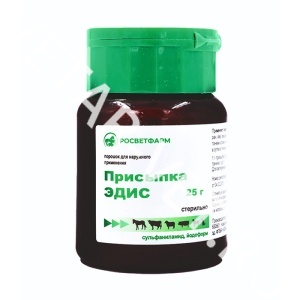 Присыпка  ЭДИС, 25 г Присыпка  ЭДИС, 25 г