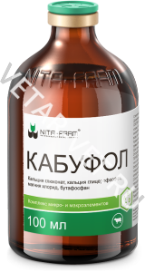Кабуфол, 100 мл Кабуфол, 100 мл