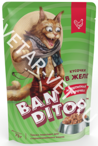Бандитос консервы д/кошек Аппетитная курочка 75г (пауч) Бандитос консервы д/кошек Аппетитная курочка 75г (пауч)