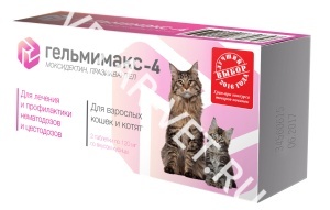 Гельмимакс 4 д/кошек и котят Гельмимакс 4 д/кошек и котят