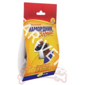 Намордник матерч. №1 Зооник Намордник матерч. №1 Зооник