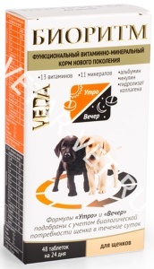 Биоритм для щенков, 48табл Биоритм для щенков, 48табл