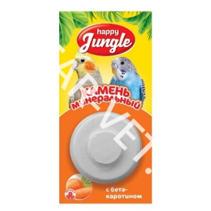 Хэппи Джангл Мин.камень д/птиц с  бетакаротином 14г Хэппи Джангл Мин.камень д/птиц с  бетакаротином 14г