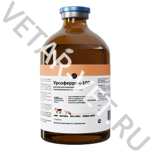 Урсоферран-100 100 мл Урсоферран-100 100 мл