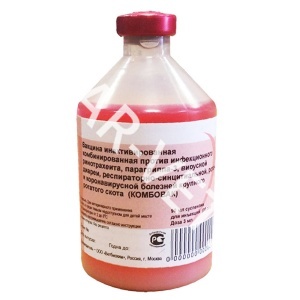Вакцина Комбовак, 100мл/50доз Вакцина Комбовак, 100мл/50доз