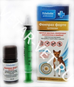 Фенпраз Форте суспензия д/средних собак 10 мл. Фенпраз Форте суспензия д/средних собак 10 мл.