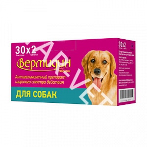 Вермидин для собак, 2 таб. Вермидин для собак, 2 таб.