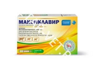 Максиклавир, 3г (упаковка 3 шт)(по рецепту) Максиклавир, 3г (упаковка 3 шт)(по рецепту)