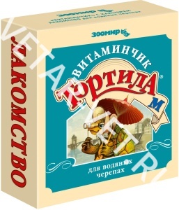 Тортила-М Витаминчик с кальцием д/водн. черепах, 30 гр Тортила-М Витаминчик с кальцием д/водн. черепах, 30 гр