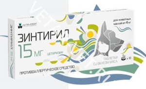 Зинтирил 15мг, 10 таб. pet Зинтирил 15мг, 10 таб. pet