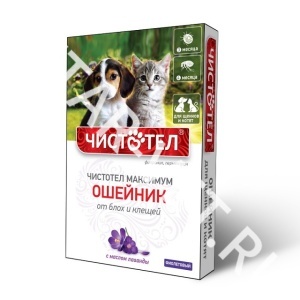 Ошейник Чистотел-Максимум для щенков и котят фиолет. Ошейник Чистотел-Максимум для щенков и котят фиолет.