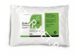 Диастоп АФ, 50г(по рецепту) Диастоп АФ, 50г(по рецепту)
