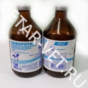 Сыворотка п/пастерел., сальм.( 8- ти вал), 100 мл, БелВитунифарм Сыворотка п/пастерел., сальм.( 8- ти вал), 100 мл, БелВитунифарм