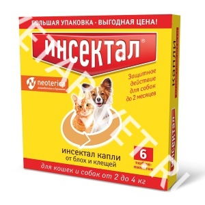 Капли от блох Инсектал д/кошек и собак от 2до 4 кг 6 шт Капли от блох Инсектал д/кошек и собак от 2до 4 кг 6 шт