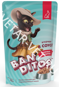 Бандитос консервы д/кошек Нежный кролик 75г (пауч) Бандитос консервы д/кошек Нежный кролик 75г (пауч)