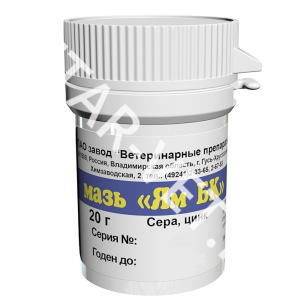 ЯМ БК мазь, 20 г ЯМ БК мазь, 20 г