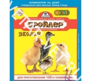 Премикс "Бройлер " эконом, 500г Премикс "Бройлер " эконом, 500г