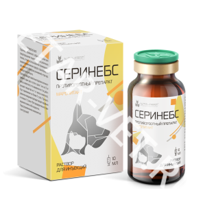 Серинебс, 10 мл pet Серинебс, 10 мл pet