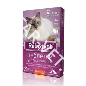 Релаксивет таблетки успокоительные 10таб Релаксивет таблетки успокоительные 10таб