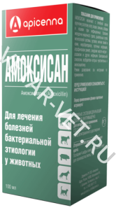 Амоксисан, 15%, 100 мл Амоксисан, 15%, 100 мл