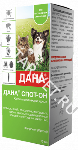 Капли от блох Дана СПОТ-ОН, 15мл д/кош и соб Капли от блох Дана СПОТ-ОН, 15мл д/кош и соб