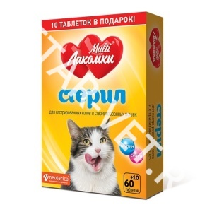 МультиЛакомки Стерил для кошек, 70 таб МультиЛакомки Стерил для кошек, 70 таб