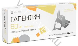 Гапентин, 80мг, 10 табл pet Гапентин, 80мг, 10 табл pet