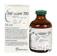 Фармазин 200, 50 мл Фармазин 200, 50 мл