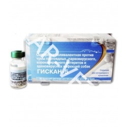 Гискан-5 (сыворотка) Гискан-5 (сыворотка)