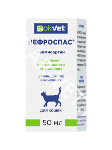 Нефроспас,50мл Нефроспас,50мл
