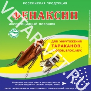 Фенаксин, 125 г Акция Фенаксин, 125 г Акция