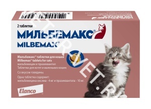 Мильбемакс д/котят и молодых кошек, 2табл Мильбемакс д/котят и молодых кошек, 2табл