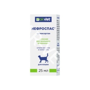 Нефроспас,25 мл Нефроспас,25 мл