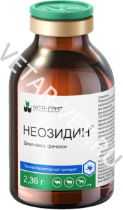 Неозидин, 2.36 г (по рецепту) Неозидин, 2.36 г (по рецепту)
