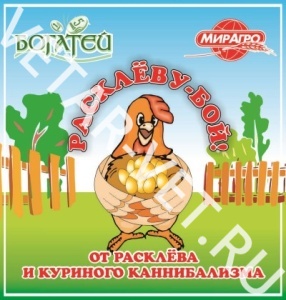 Премикс "РАСКЛЕВУ-БОЙ!!!" 500г (против расклева яиц и канибализ. у птиц) Премикс "РАСКЛЕВУ-БОЙ!!!" 500г (против расклева яиц и канибализ. у птиц)