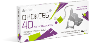 Оноксеб 40мг, 10 таб. pet Оноксеб 40мг, 10 таб. pet