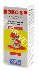 ЭКС 5, 2 мл ЭКС 5, 2 мл