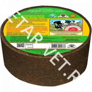 Фелуцен-брикет для крс УГЛЕВОДНЫЙ, 3 кг Фелуцен-брикет для крс УГЛЕВОДНЫЙ, 3 кг