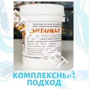 Сметанка-Р для ухода за выменем, 200г Сметанка-Р для ухода за выменем, 200г