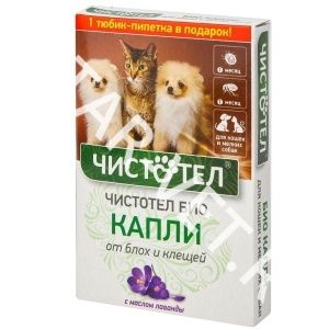 Капли от блох Чистотел БИО д/кошек и мелких собак, 1 доза Капли от блох Чистотел БИО д/кошек и мелких собак, 1 доза