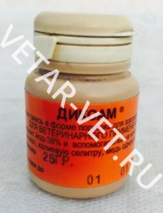 Диксам, 25г Диксам, 25г