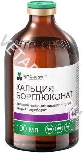 Кальция борглюконат 20%, 100 мл Кальция борглюконат 20%, 100 мл
