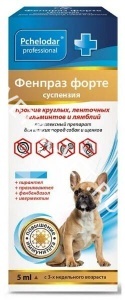 Фенпраз Форте суспензия д/мелких собак 5 мл. Фенпраз Форте суспензия д/мелких собак 5 мл.